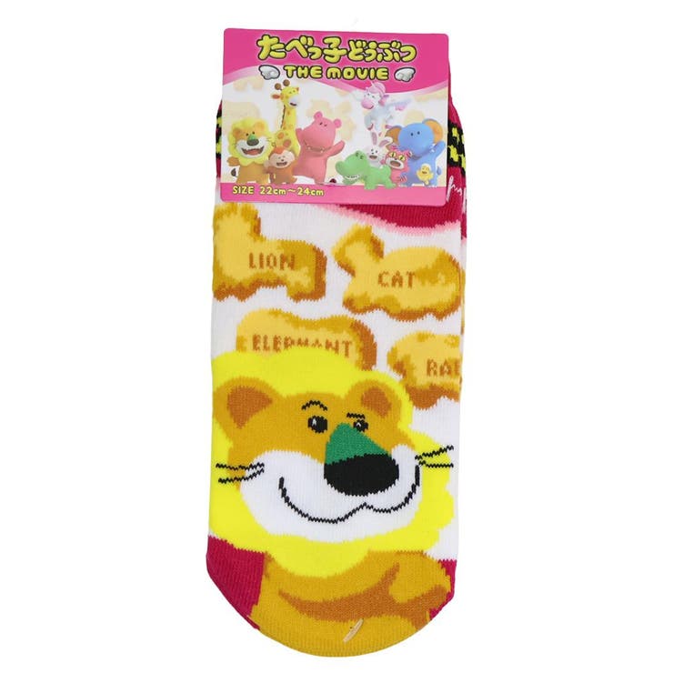 たべっ子どうぶつ 女性用靴下 ジャガードソックス | cinemacollection | 詳細画像1 