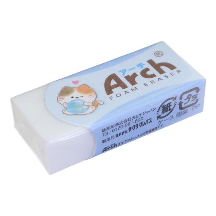 消しゴム Arch アーチミニケシゴム | cinemacollection | 詳細画像1 