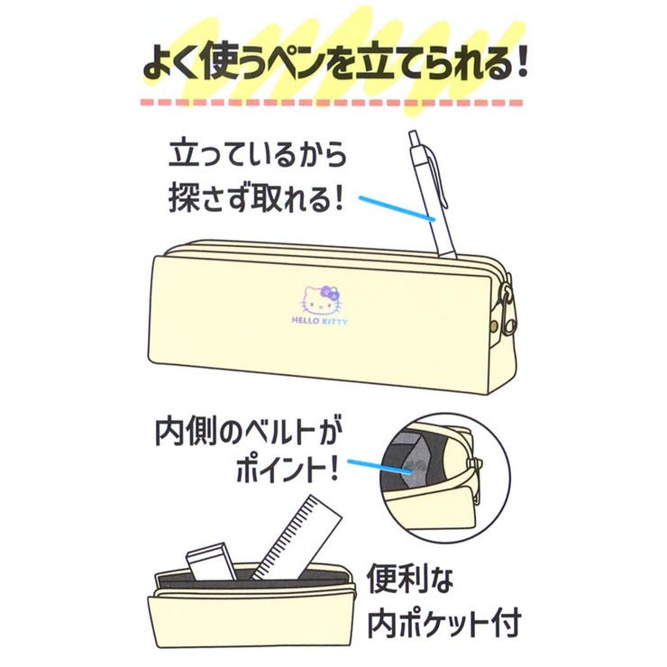 ハローキティ ペンポーチ TATERU | cinemacollection | 詳細画像6 