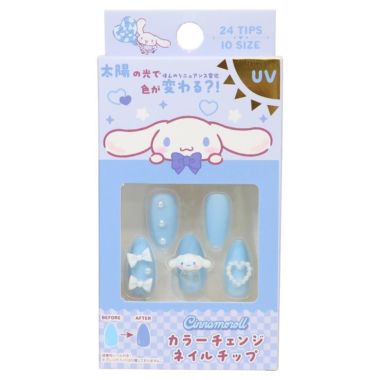 シナモロール コスメ雑貨 ネイルチップ | cinemacollection | 詳細画像1 