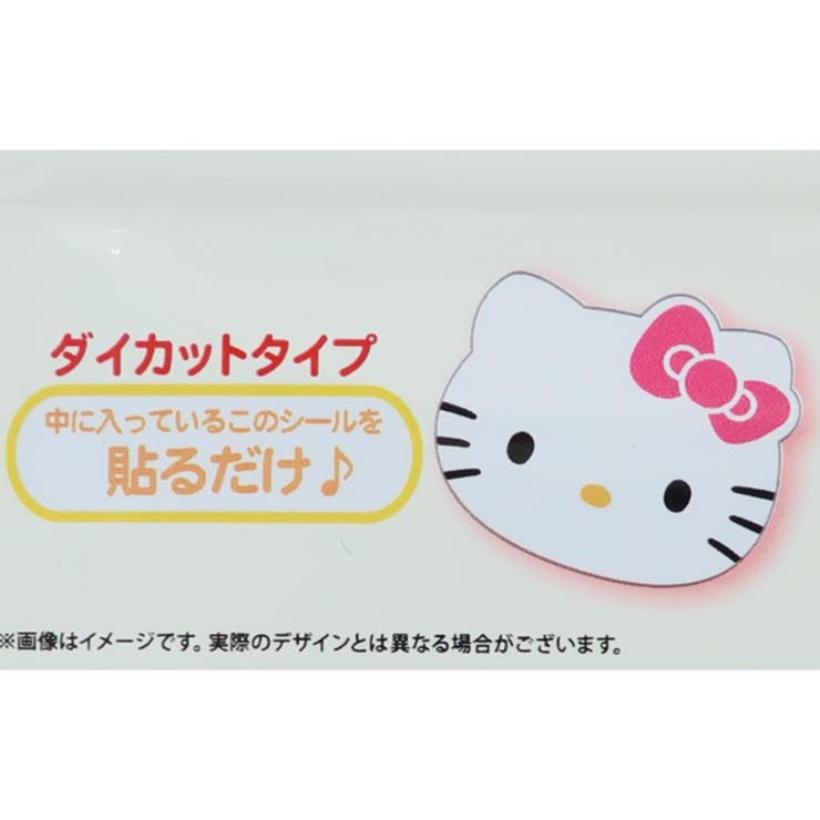 ハローキティ 虫除けシール 虫よけシール | cinemacollection | 詳細画像2 