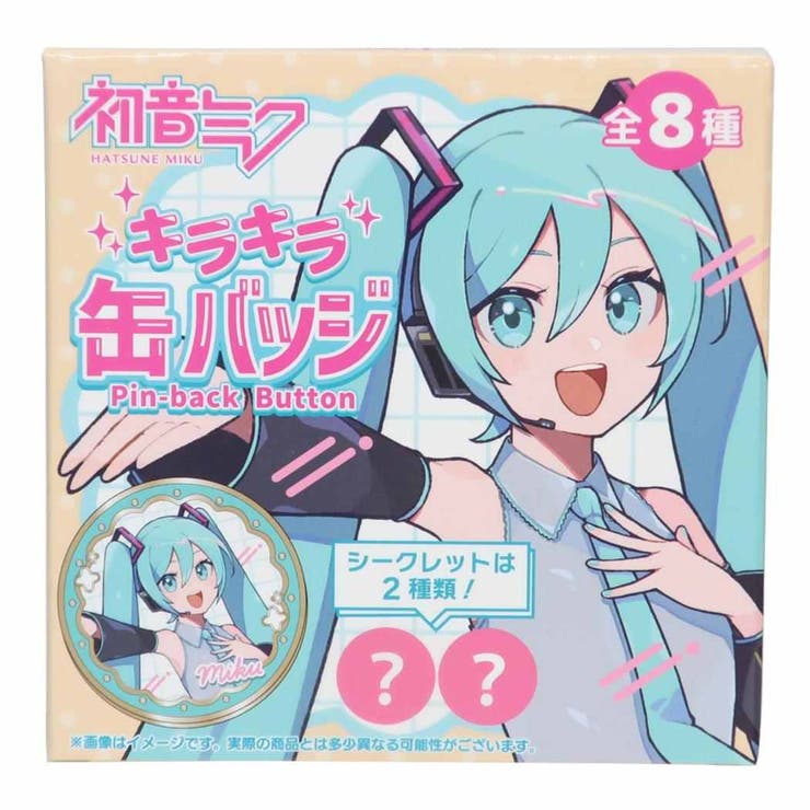 初音ミク カンバッジ 缶バッジ | cinemacollection | 詳細画像2 