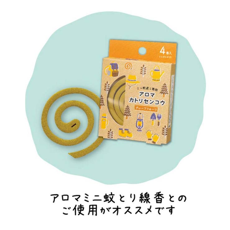 蚊取り線香ホルダー ポータブルミニ蚊遣り スズメ | cinemacollection | 詳細画像4 
