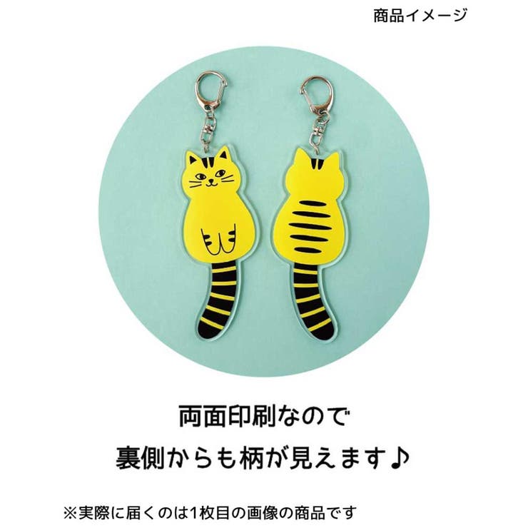 虫除けグッズ しましま虫除けキーホルダー トンボ | cinemacollection | 詳細画像3 