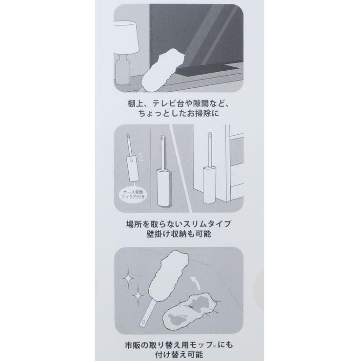 名探偵コナン 掃除用品 スリムハンディモップ | cinemacollection | 詳細画像4 