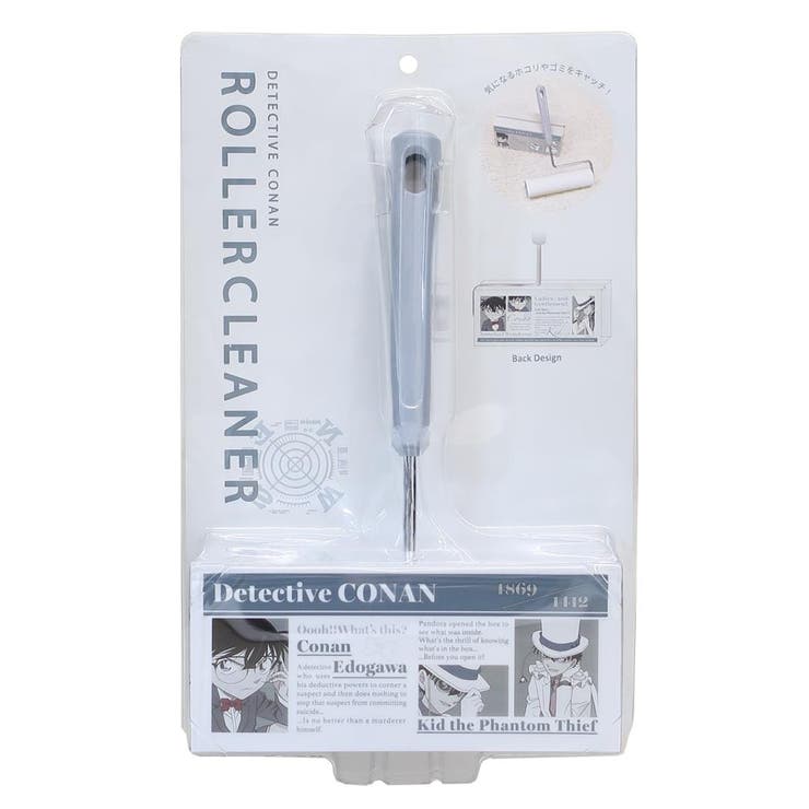 名探偵コナン 掃除用品 ローラークリーナー | cinemacollection | 詳細画像4 