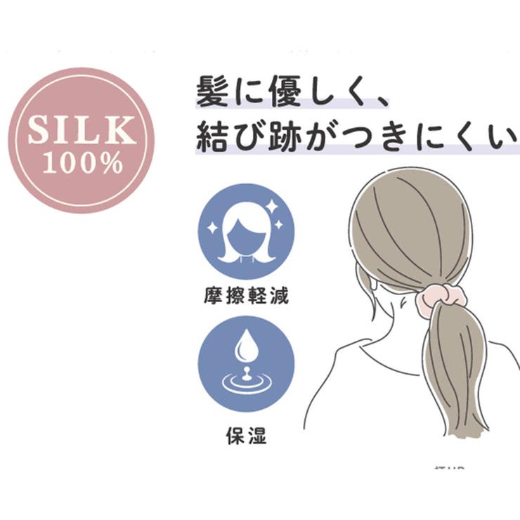 スヌーピー ヘアアクセ シルクシュシュ | cinemacollection | 詳細画像3 