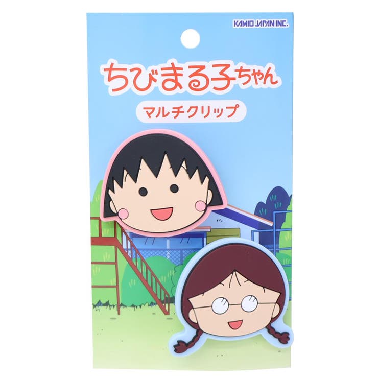 ちびまる子ちゃん クリップ マルチクリップ | cinemacollection | 詳細画像1 
