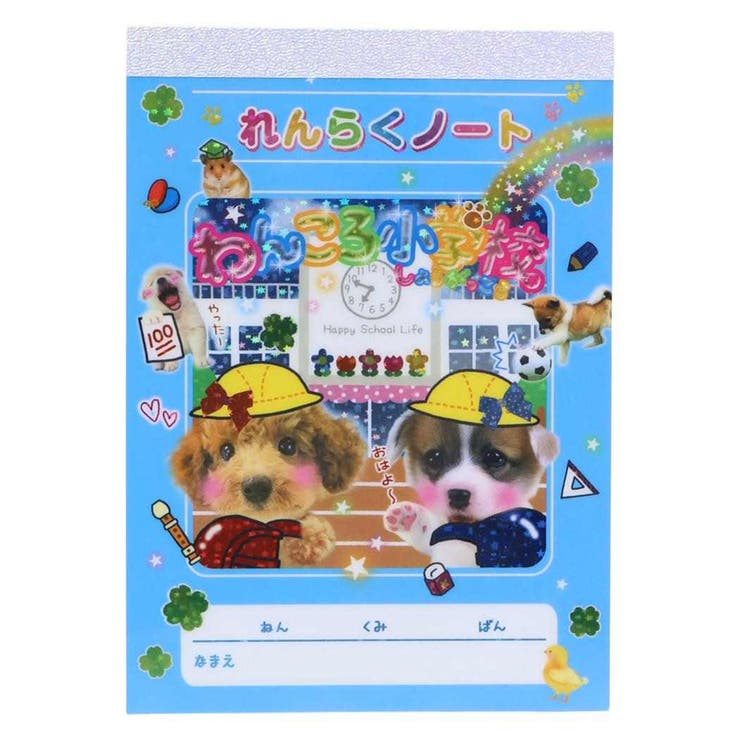 平成レトロファンシー メモ帳 キラキラグリッターメモ | cinemacollection | 詳細画像1 
