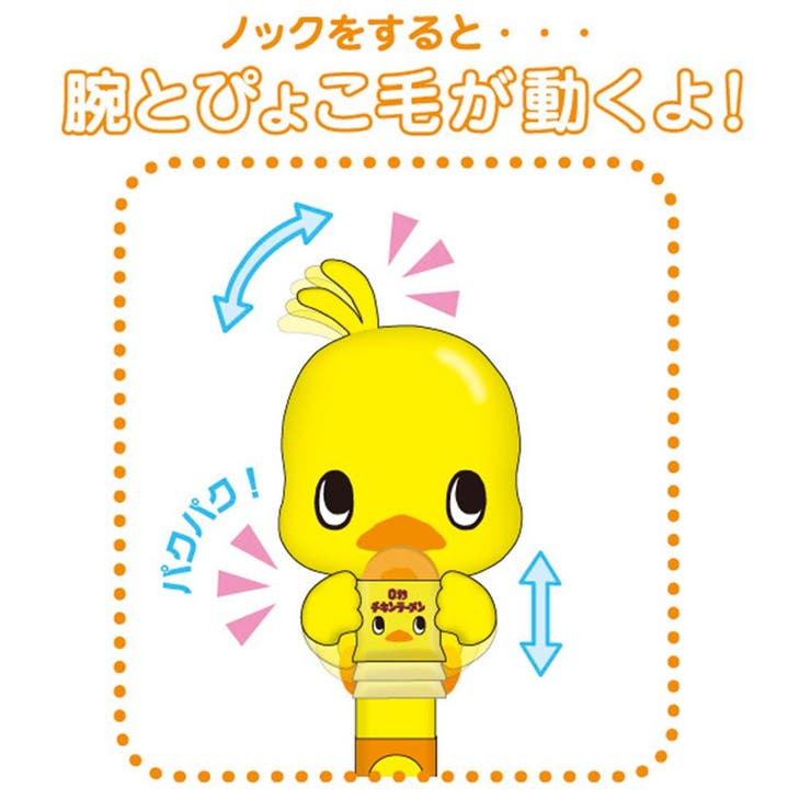 チキンラーメン ボールペン パクパクアクションボールペン | cinemacollection | 詳細画像5 