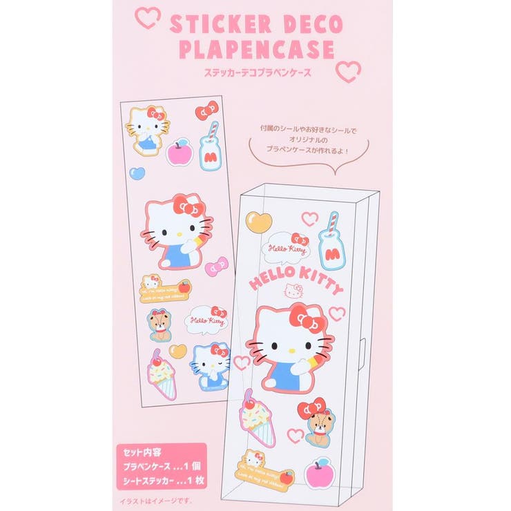 クロミ 筆箱 ステッカーデコプラペンケース | cinemacollection | 詳細画像4 