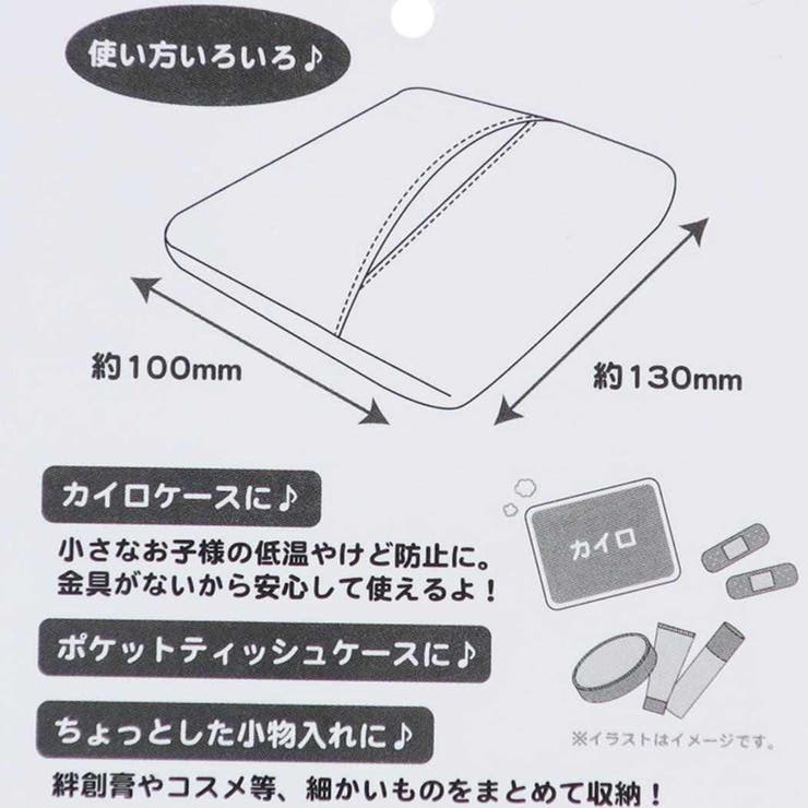 リラックマ ミニポーチ ふわふわマルチケース | cinemacollection | 詳細画像3 