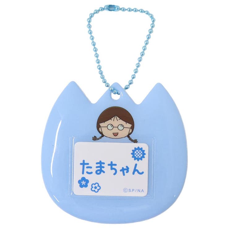 ちびまる子ちゃん ネームクリップ ネームバッジキーホルダー | cinemacollection | 詳細画像1 