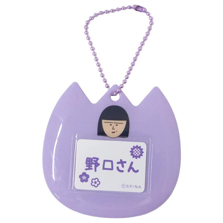 ちびまる子ちゃん ネームクリップ ネームバッジキーホルダー | cinemacollection | 詳細画像1 