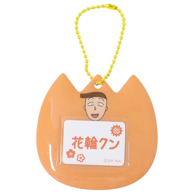 ちびまる子ちゃん ネームクリップ ネームバッジキーホルダー | cinemacollection | 詳細画像1 