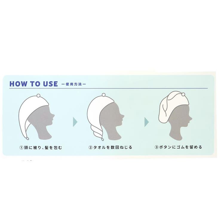 たまごっち ヘアドライタオル帽子 ヘアドライキャップ | cinemacollection | 詳細画像7 