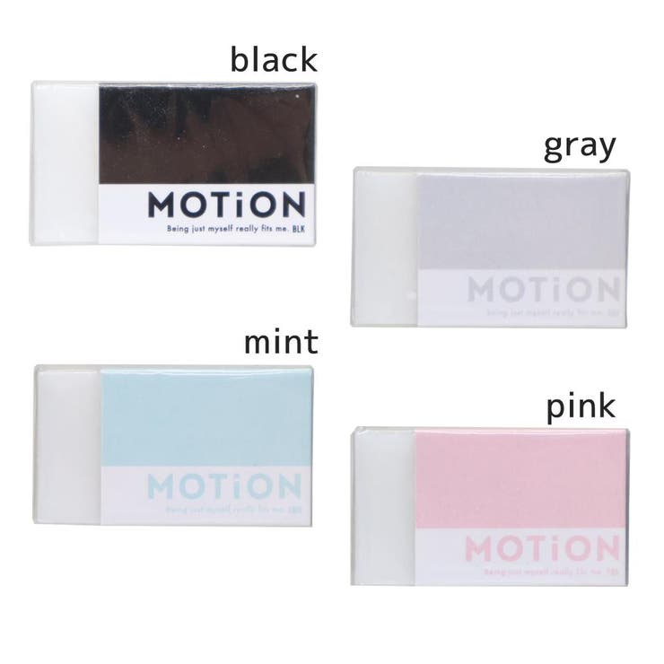 MOTiON 消しゴム まとまるくん消しゴム | cinemacollection | 詳細画像1 