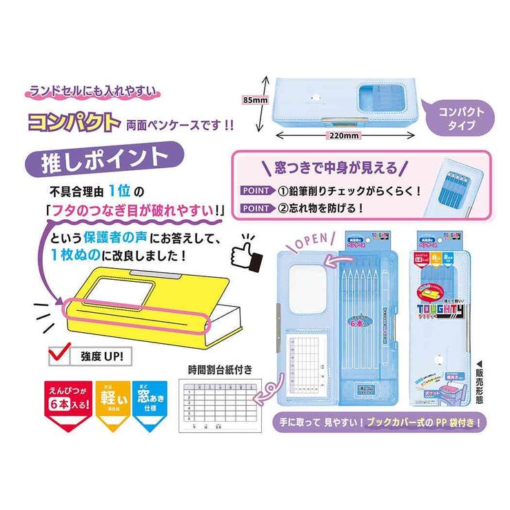ペンケース タフティ TOUGHTY | cinemacollection | 詳細画像5 
