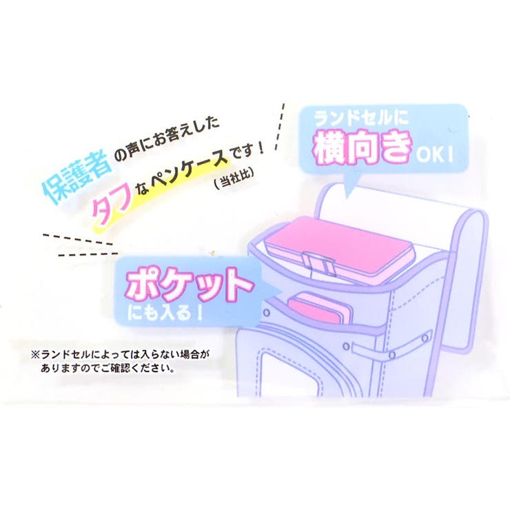 ペンケース タフティ TOUGHTY | cinemacollection | 詳細画像7 