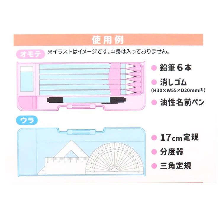 ペンケース コンパクト両面ペンケース ブラノワール | cinemacollection | 詳細画像7 