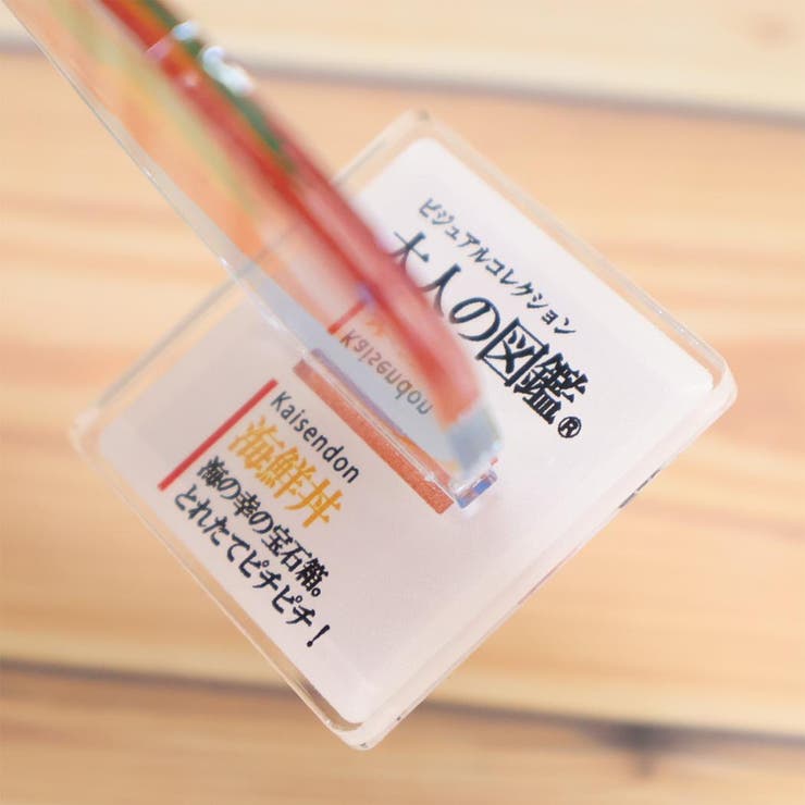 大人の図鑑 はんこ アクリルスタンドスタンプ | cinemacollection | 詳細画像3 