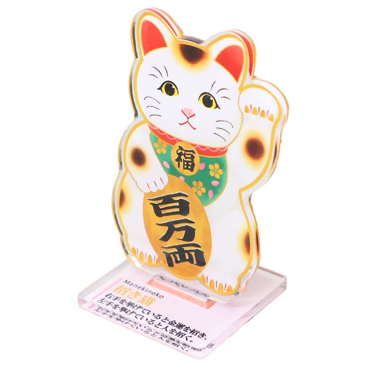 大人の図鑑 はんこ アクリルスタンドスタンプ | cinemacollection | 詳細画像1 