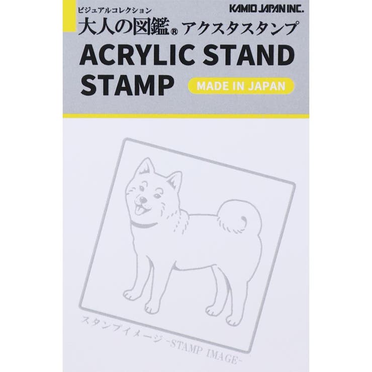 大人の図鑑 はんこ アクリルスタンドスタンプ | cinemacollection | 詳細画像4 