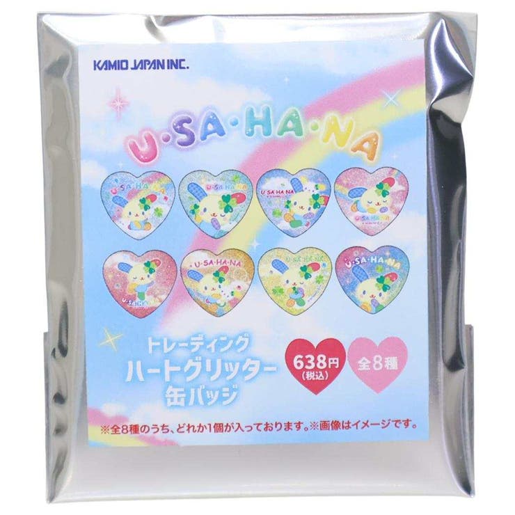 ウサハナ カンバッジ トレーディングハートグリッター缶バッジ | cinemacollection | 詳細画像1 