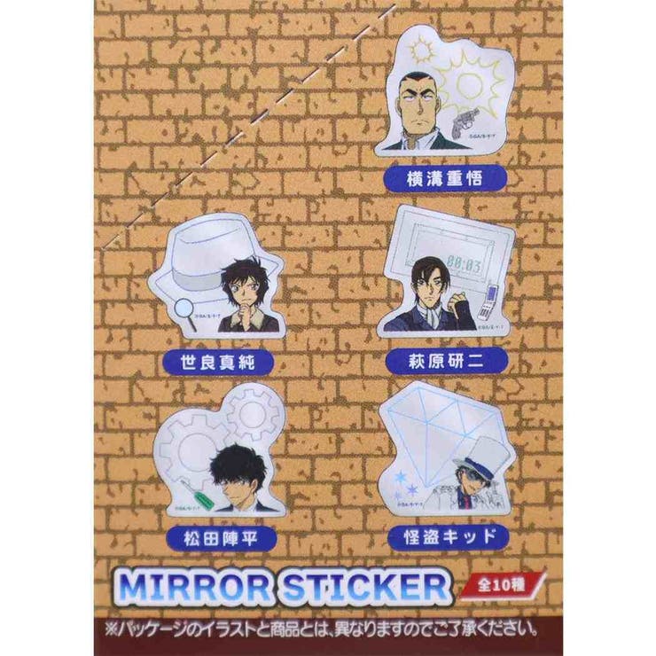 名探偵コナン 鏡 ミラーステッカー | cinemacollection | 詳細画像3 