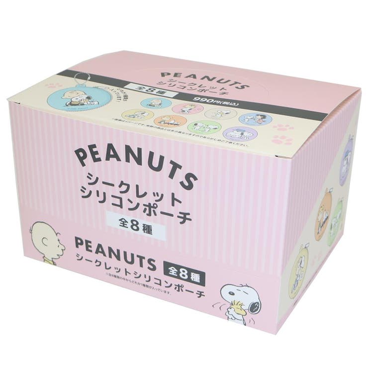 スヌーピー ミニポーチ シークレットシリコンポーチ | cinemacollection | 詳細画像1 