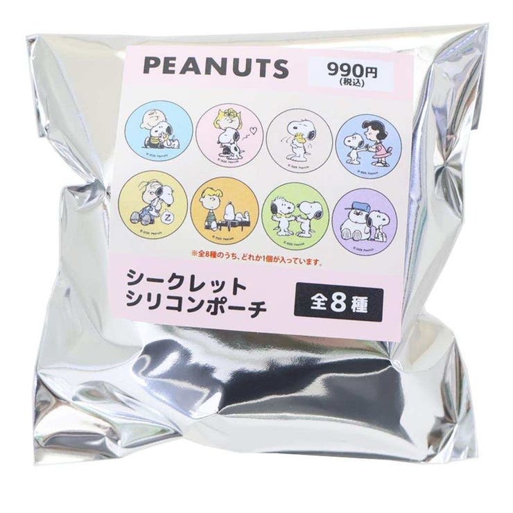 スヌーピー ミニポーチ シークレットシリコンポーチ | cinemacollection | 詳細画像2 