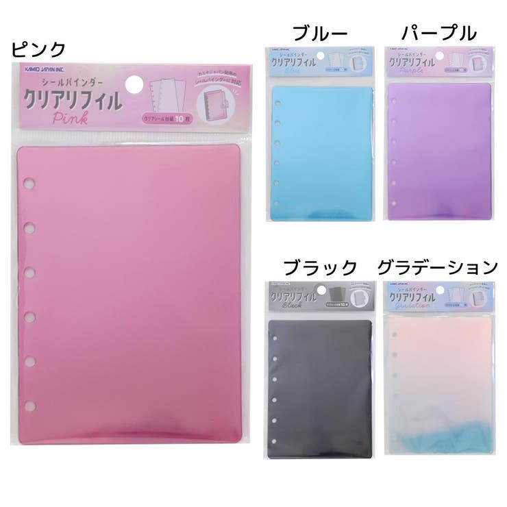 シールバインダー クリアシールバインダーリフィル 10枚入り | cinemacollection | 詳細画像1 