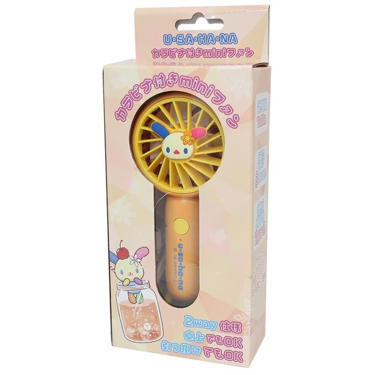 ウサハナ 携帯用扇風機 カラビナ付きminiFAN | cinemacollection | 詳細画像5 