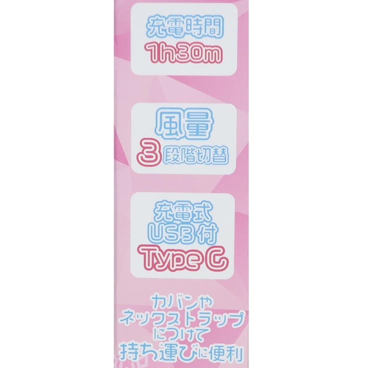 ウサハナ 携帯用扇風機 カラビナ付きminiFAN | cinemacollection | 詳細画像6 