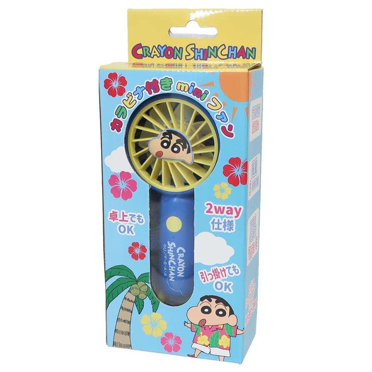 クレヨンしんちゃん 携帯用扇風機 カラビナ付きminiFAN | cinemacollection | 詳細画像5 
