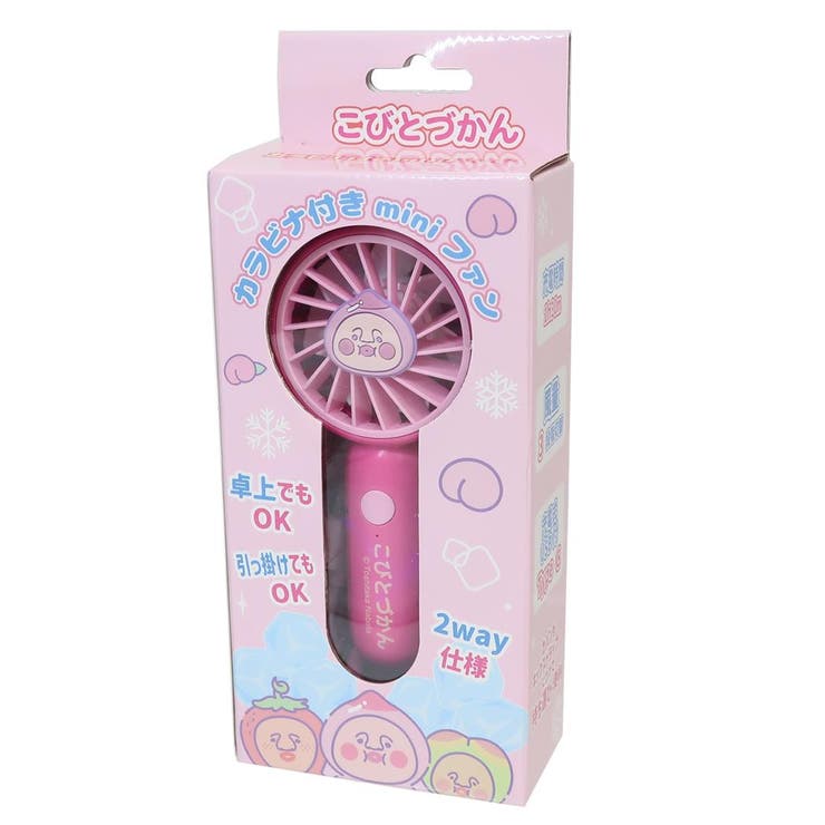 こびとづかん 携帯用扇風機 カラビナ付きminiFAN | cinemacollection | 詳細画像5 