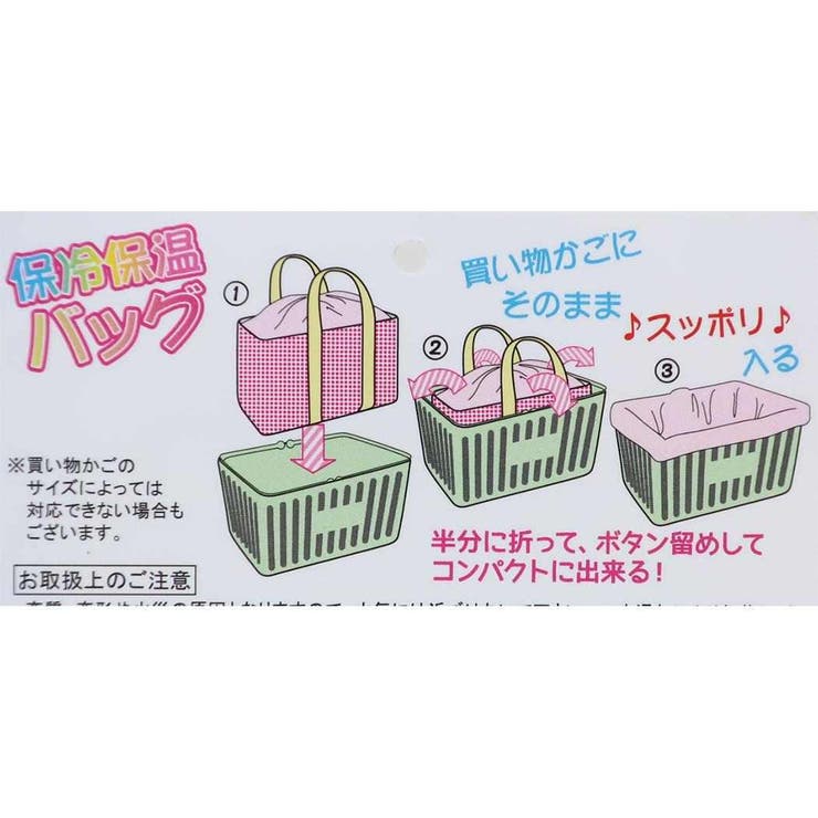 クロミ エコバッグ 保冷保温 | cinemacollection | 詳細画像5 