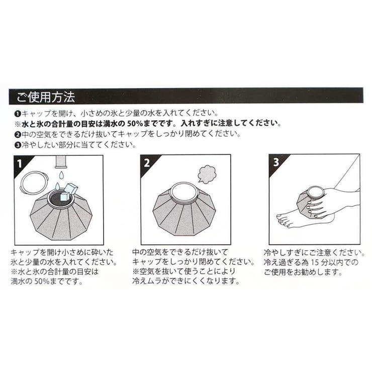 スヌーピー アイスバッグ 氷のう | cinemacollection | 詳細画像5 