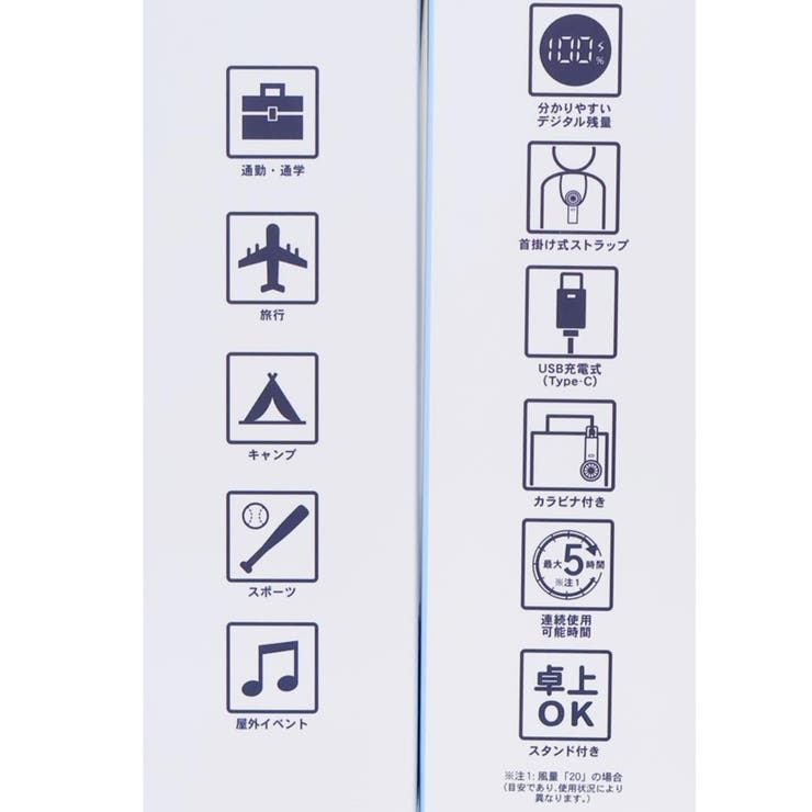 スヌーピー 携帯用扇風機 ターボハンディファン | cinemacollection | 詳細画像7 