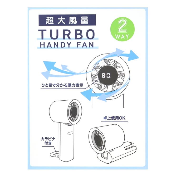スヌーピー 携帯用扇風機 ターボハンディファン | cinemacollection | 詳細画像8 