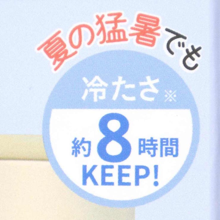 スヌーピー 氷のう COOL | cinemacollection | 詳細画像6 