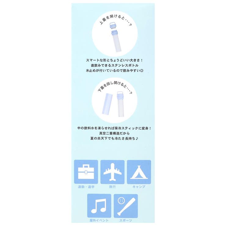 スヌーピー 氷のう COOL | cinemacollection | 詳細画像7 