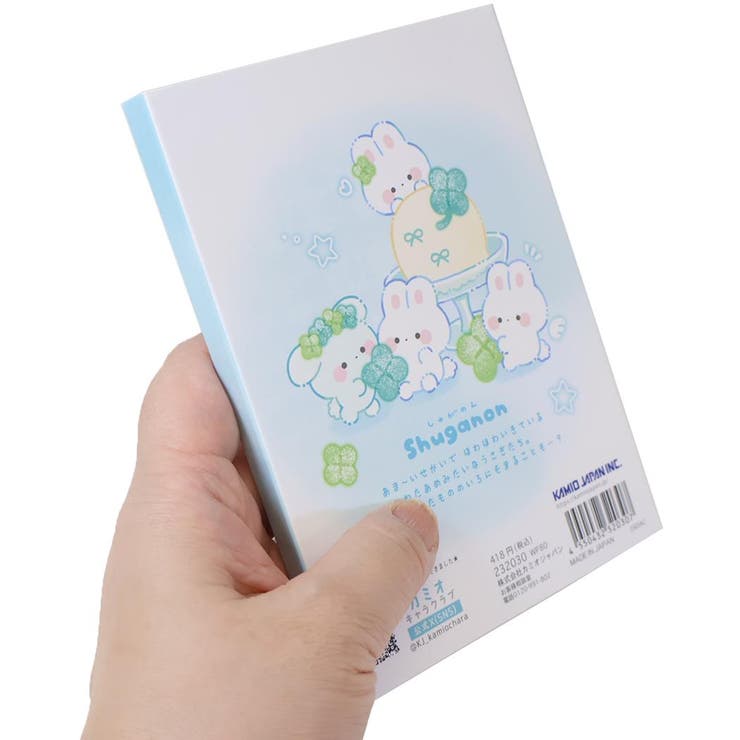 しゅがのん メモ帳 ダイカットカバー付きメモ[品番：BREW0217609