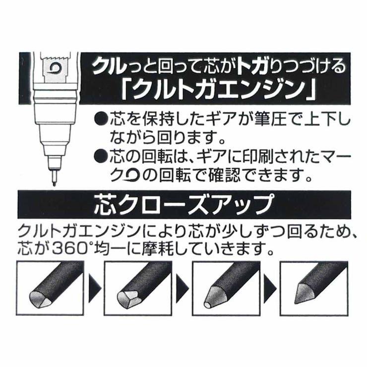 ズートピア2 シャープペン クルトガシャープ | cinemacollection | 詳細画像5 