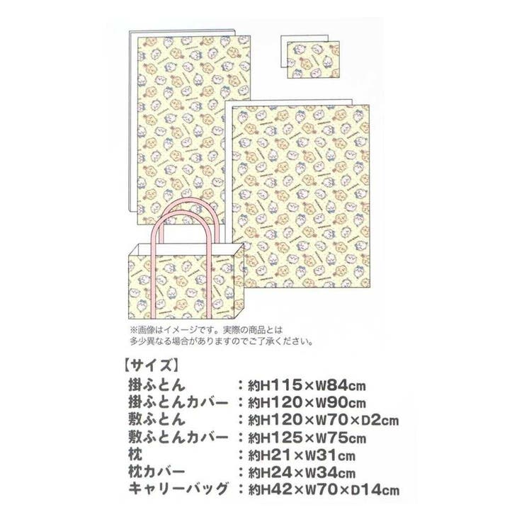 ちいかわ お昼寝7点セット アニメちいかわ | cinemacollection | 詳細画像2 