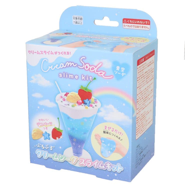 おもちゃ ぷるぷるクリームソーダスライムキット 青空ソーダ | cinemacollection | 詳細画像1 