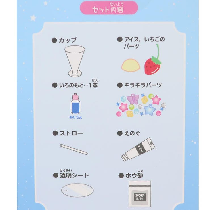 おもちゃ ぷるぷるクリームソーダスライムキット 青空ソーダ | cinemacollection | 詳細画像2 