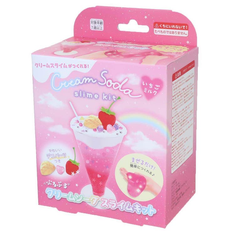 おもちゃ ぷるぷるクリームソーダスライムキット いちごミルク | cinemacollection | 詳細画像1 