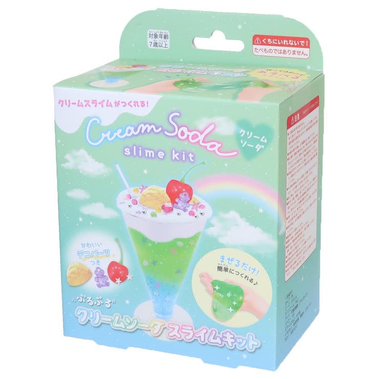 おもちゃ ぷるぷるクリームソーダスライムキット クリームソーダ | cinemacollection | 詳細画像1 