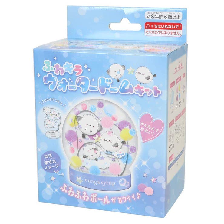 インテリア雑貨 ふわキラウォータードームキット エナガシロップ | cinemacollection | 詳細画像1 